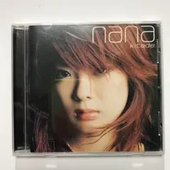 消せない罪 北出菜奈（1CD）
