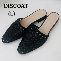 【美品】DISCOAT メッシュミュール Lサイズ ブラック