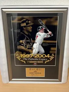 井口資仁 フォトパネル 福岡レガシー ダイエーホークス ソフトバンクホークス