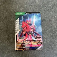 ガンバレジェンズ セイバーカード
