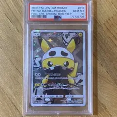 ポケモン - ポケモンカードゲーム サン＆ムーン スペシャルBOX 団員ごっこピカチュウ Amazon.co.jp: ポケモンカードゲームサン&ムーン スペシャルBOX