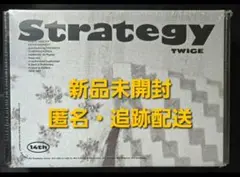 【新品未開封】TWICE Strategy step3