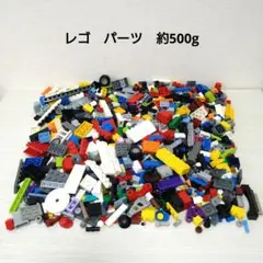 レゴ　パーツ　約500g ⑧