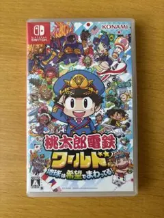 桃太郎電鉄ワールド Nintendo Switch