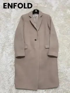 美品✨ENFOLDエンフォルド チェスターコート キャメル 38