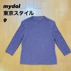 【美品】mydol 東京スタイル フリルネック 七分袖 秋