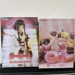 みちかけ様 リクエスト 2点 まとめ商品
