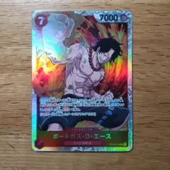 ワンピ エース SR