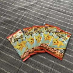 ポケモンカード　マクドナルド　未開封5パック