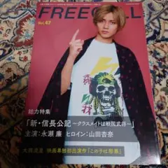 FREE CELL Vol. 47