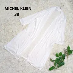 《MICHEL KLEIN》ミッシェルクラン ロングカーディガン リブ 薄手 白