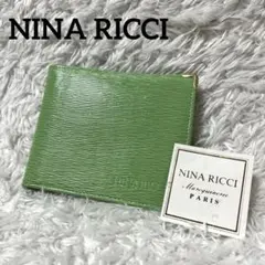 ✨未使用級✨レア色 ニナリッチ 二つ折り財布 ロゴ型押し ゴールド金具