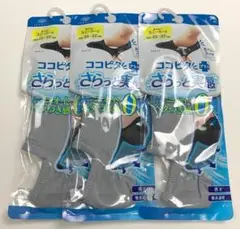 ✨匿名配送✨岡本靴下　さらっと実感　スニーカー丈　25～27㎝　GY×3