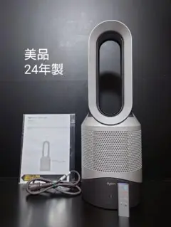 本日限定値下げダイソン Pure HotCool HP00ほぼ新品です。 ダイソン Dyson Pure Hot + Cool 空気清浄機能付きファン
