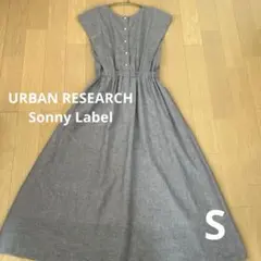 高機能リネン混ギャザーワンピース　S