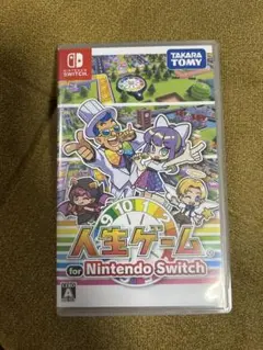 人生ゲーム　Nintendo switch 任天堂スイッチ　ソフト　匿名発送