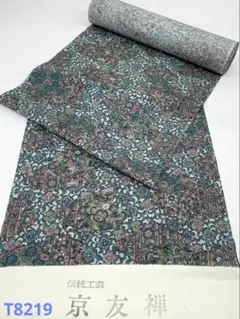 Item thumbnail for item 970e76d8-6f21-42af-9249-0115aaedfe74