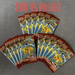 ポケモンカードMEGA マクドナルド　ハッピーセット　プロモカード　15パック