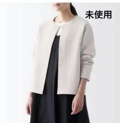 美品 無印良品 二重編みスウェットカーディガンXL