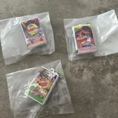 クレヨンしんちゃん ビデオミニチュアチャーム 3個セット