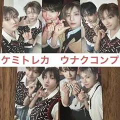 BOYLIFE BOYNEXTDOOR ボネクド ケミトレカ　ウナク コンプ