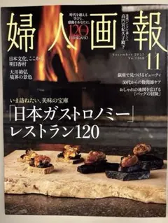 Item thumbnail for item 4db9c9e8-ca10-4dc2-a130-85daaecb4eac