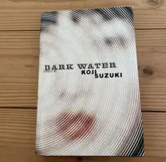 DARK WATER KOJI SUZUKI