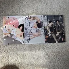 君ってやつはこんなにも いじめられっ子がやり返す話 きみはともだち
