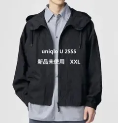 新品未使用タグ付　UNIQLO U 2025SS ブラック フーデットブルゾン