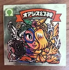 オアシス幻神 ビックリマンシール 155