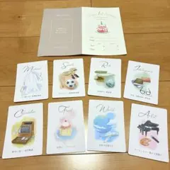 1歳　バースデー　選び取りカード　メモリアルカード