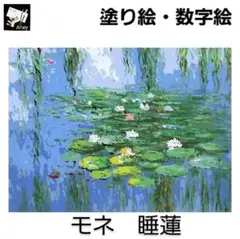 E821　大人の塗り絵　ペイントバイナンバー　数字塗り絵　油絵