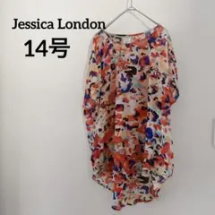 Item thumbnail for item d898ada7-7ee4-4a52-9745-3272b1f05a49