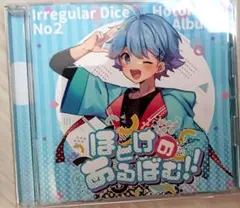 いれいす ほとけのあるばむ！！ ほとけ いむ