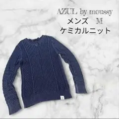 AZUL by moussy ケミカルニット Mサイズ ダークブルー