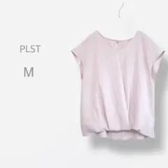 【PLST】　美品　フレンチスリーブ　ブラウス　オフィスカジュアル　ノームコア