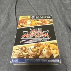 大乱闘スマッシュブラザーズDX ゲームキューブ