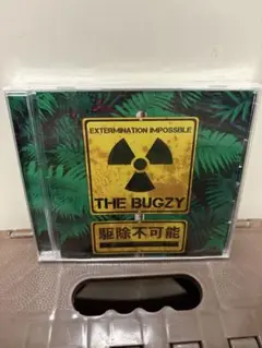 THE BUGZY 優里　CD 駆除不可能 早い者勝ち！優里激レアCD！！未開封 the bugzy 駆除不可能
