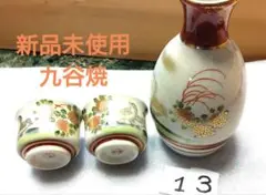 九谷焼 中嶋寿山 倣古九谷 色絵陶磁器 ８号 飾皿 花鳥 共箱 皿立 Amazon.co.jp: 中嶋寿山 倣古九谷 色絵陶磁器 8号 飾皿 花鳥 共