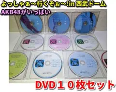 ABK48がいっぱい／よっしゃぁ～行くぞぉ～!in 西武ドーム スペシャルBOX