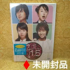 「宮(クン)1.5」〈初回のみ特典ディスク付き・2枚組〉 ♦未開封品