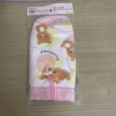 リラックマ ポケット付きふわふわボトルケース