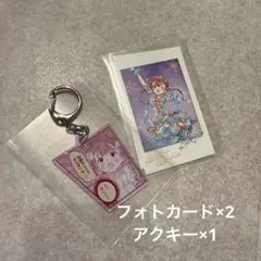 メダリスト展　すずセット