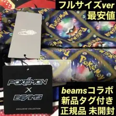 プレイマット beams ビームス ポケモン コラボ 公式オンラインショップにて販売決定！世界中で人気のカード