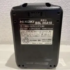 HiKOKI ハイコーキ BSL36A18 36V マルチボルト蓄電池