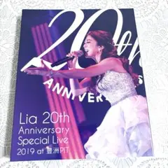 Lia 20th Anniversary Special LIVE 2019