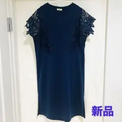 【新品】 ワンピース フレンチレーススリーブ 紺 ネイビー agrigent