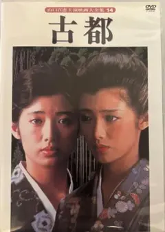 新品ケース付 山口百恵 主演映画 大全集 ７巻セット Yahoo!オークション - 山口百恵 主演映画大全集 1〜14と予告編集