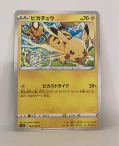 ピカチュウ SM4+ GXバトルブースト 028/114 ピカチュウ ミラー sm4+ しっぽではたく 028/114 - メルカリ