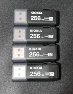 KIOXIA 256GB USBメモリ USB 3.2 Gen 1 ×4個